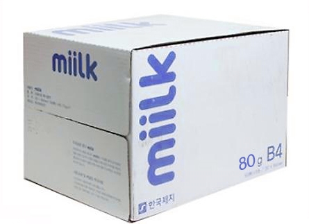 복사지 밀크 B4 80g