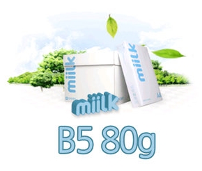 복사지 밀크 B5 80g